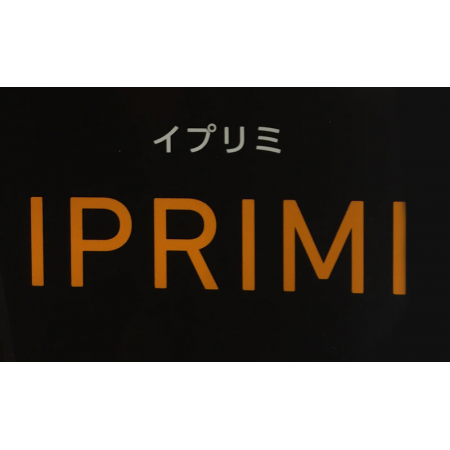 Iprimi